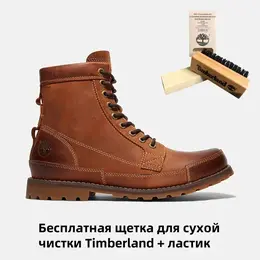 Timberland: Сапоги 