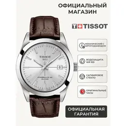 TISSOT: Часы  T-Classic