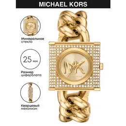 MICHAEL KORS: Часы 