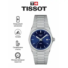 TISSOT: Часы 