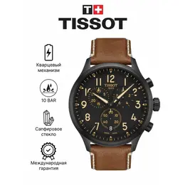 TISSOT: Часы 