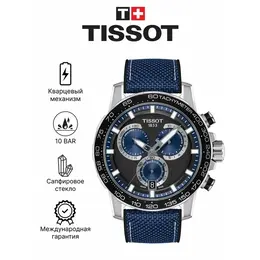 TISSOT: Часы 