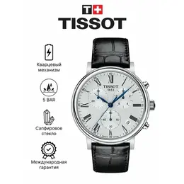 TISSOT: Часы 