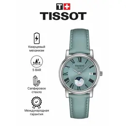 TISSOT: Часы 