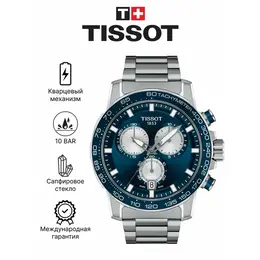 TISSOT: Часы 