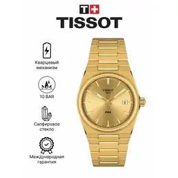 TISSOT: Часы 