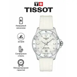 TISSOT: Часы 