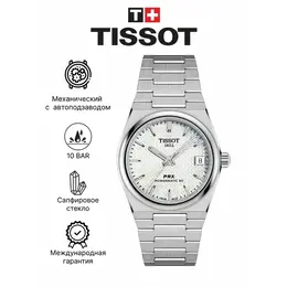 TISSOT: Часы 