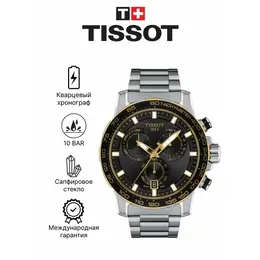 TISSOT: Часы 