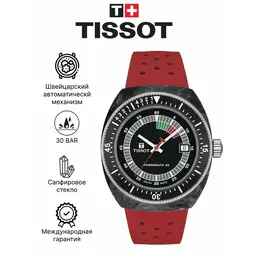 TISSOT: Часы 