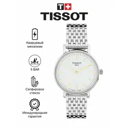 Tissot: Часы 