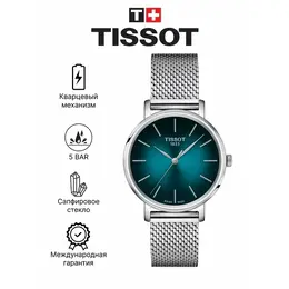 Tissot: Часы 