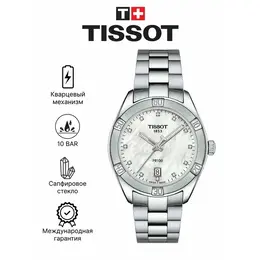 TISSOT: Часы 