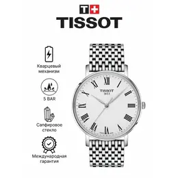 TISSOT: Часы 