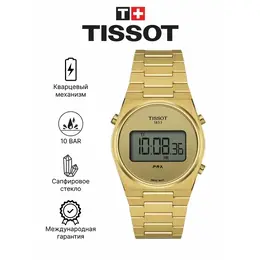 TISSOT: Часы 