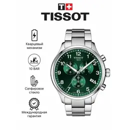 TISSOT: Часы 