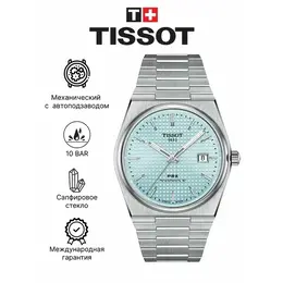 TISSOT: Часы 