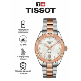 TISSOT: Часы 