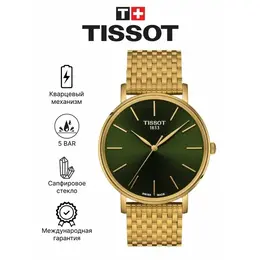 Tissot: Часы 