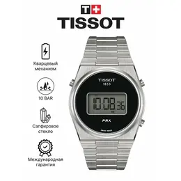 TISSOT: Часы 