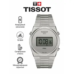 Tissot: Часы 