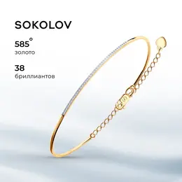 SOKOLOV: Браслет 