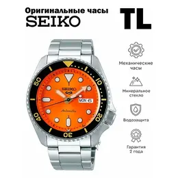 SEIKO: Часы 