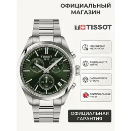 TISSOT: Часы  T-Classic