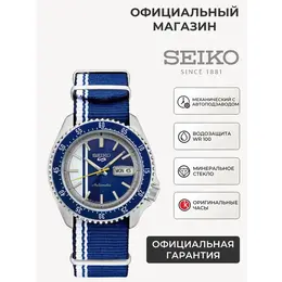 SEIKO: Часы 