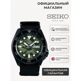 SEIKO: Часы 