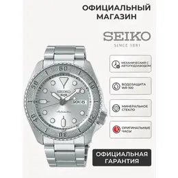 SEIKO: Часы 