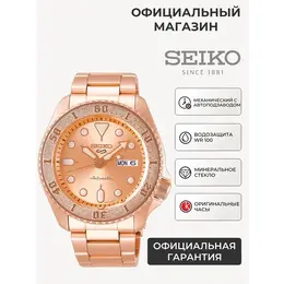 SEIKO: Часы 
