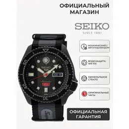 SEIKO: Часы 
