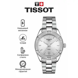 TISSOT: Часы 