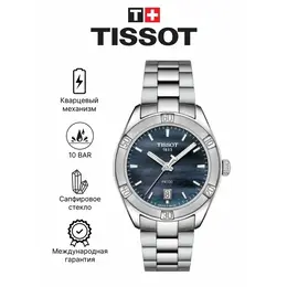 TISSOT: Часы 