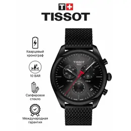 TISSOT: Часы 