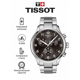 TISSOT: Часы 