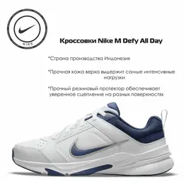 NIKE: Белые кроссовки 