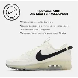 NIKE: Бежевые кроссовки 