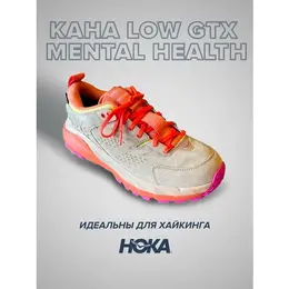 HOKA: Бежевые кроссовки 