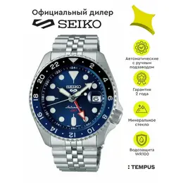 SEIKO: Часы 