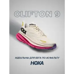 HOKA: Розовые кроссовки 