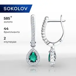 SOKOLOV: Серьги 