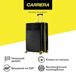 Carrera: Чемодан 