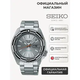 SEIKO: Часы 