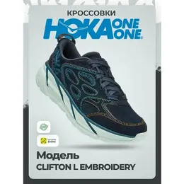 HOKA: Синие кроссовки 