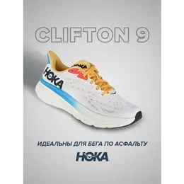 HOKA: Оранжевые кроссовки 