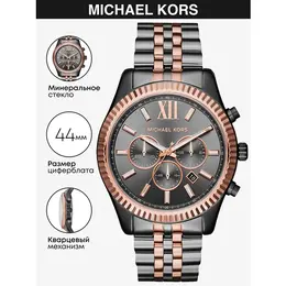 MICHAEL KORS: Часы 