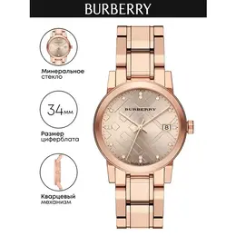 BURBERRY: Часы 