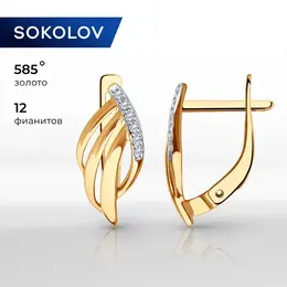 SOKOLOV: Серьги 